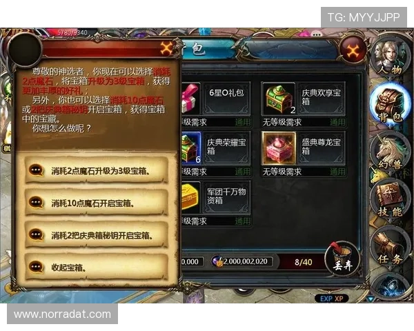 尊龙中国官网登录入口网址查询最新指南，帮助用户快速找到官方入口地址