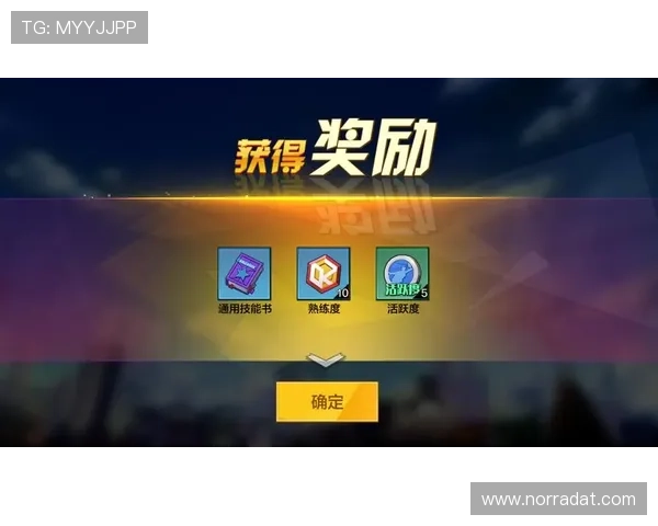 d88尊龙手机游戏攻略大全，助你轻松突破关卡赢取丰厚奖励