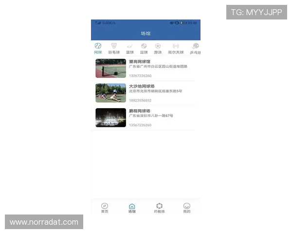 凯时体育app下载支持多设备同步登录,随时随地掌握最新体育动态